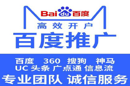 百度关键词推广费用优化：如何用最少的钱获得最好的效果
