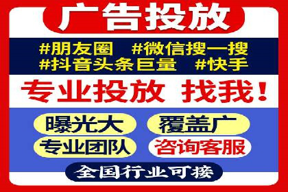 行业典范：百度竞价托管外包成功案例剖析